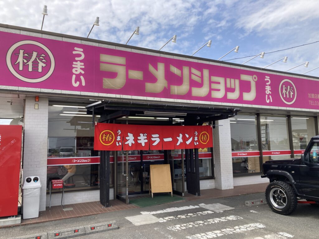 ラーメンショップ椿 河内店